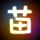 倚天屠龙记吴启华版